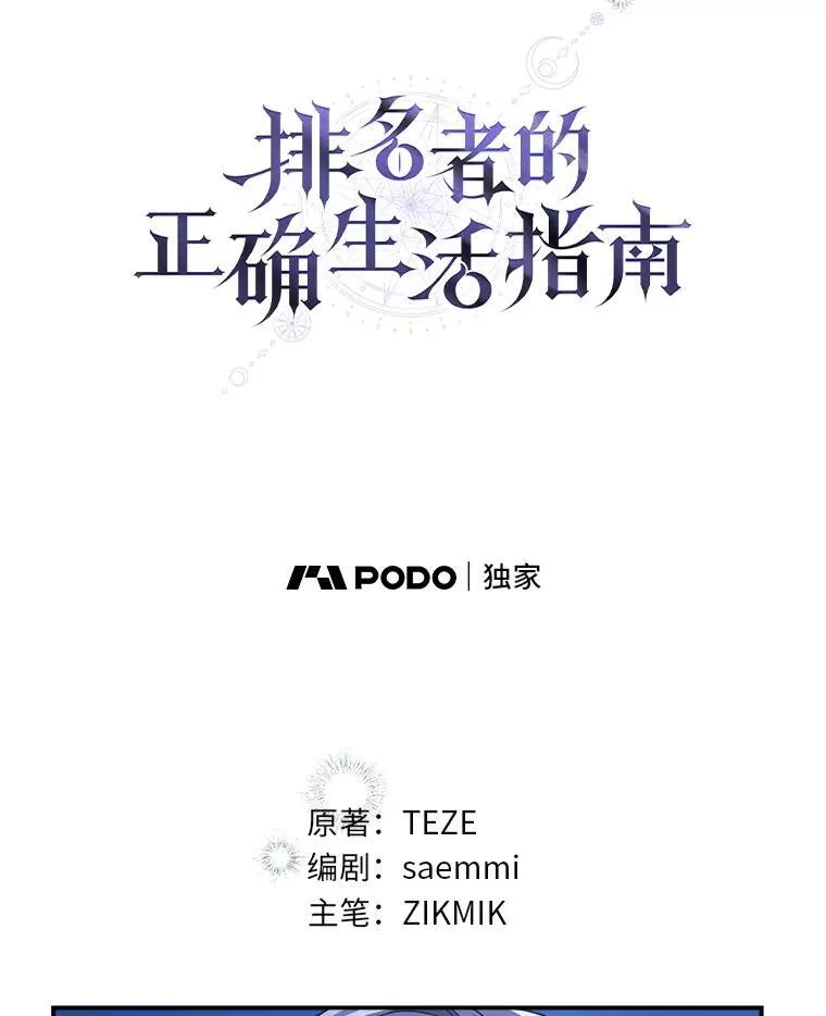 4.神秘的白道炫56