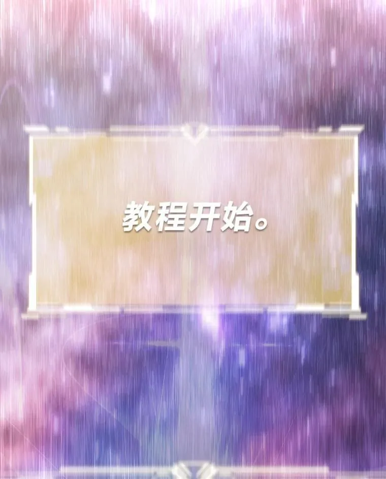 9.教程开始101