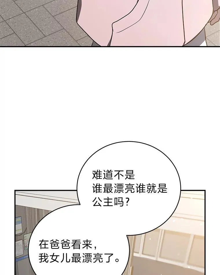 12.突发裂缝12