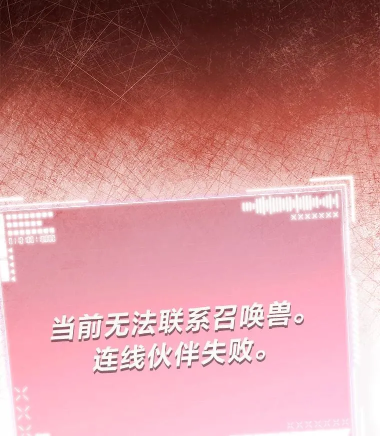 27.无名英雄诞生38