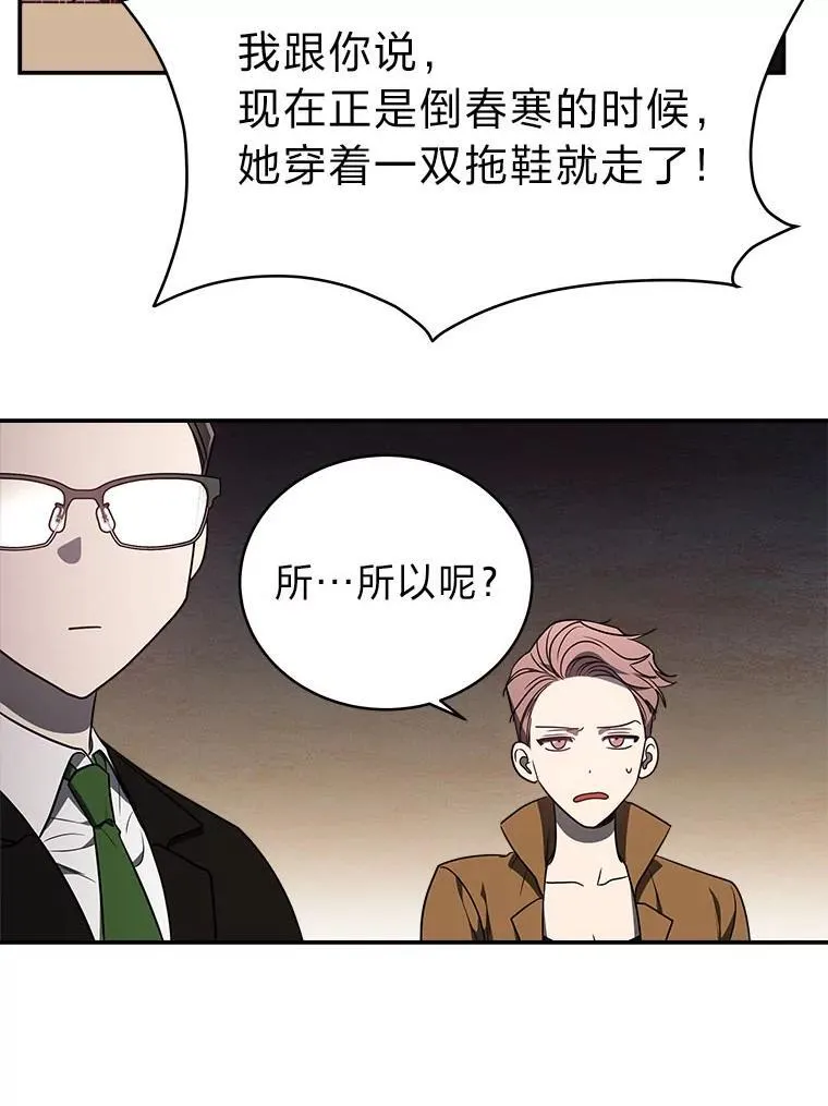 6.被抛下的一星期29