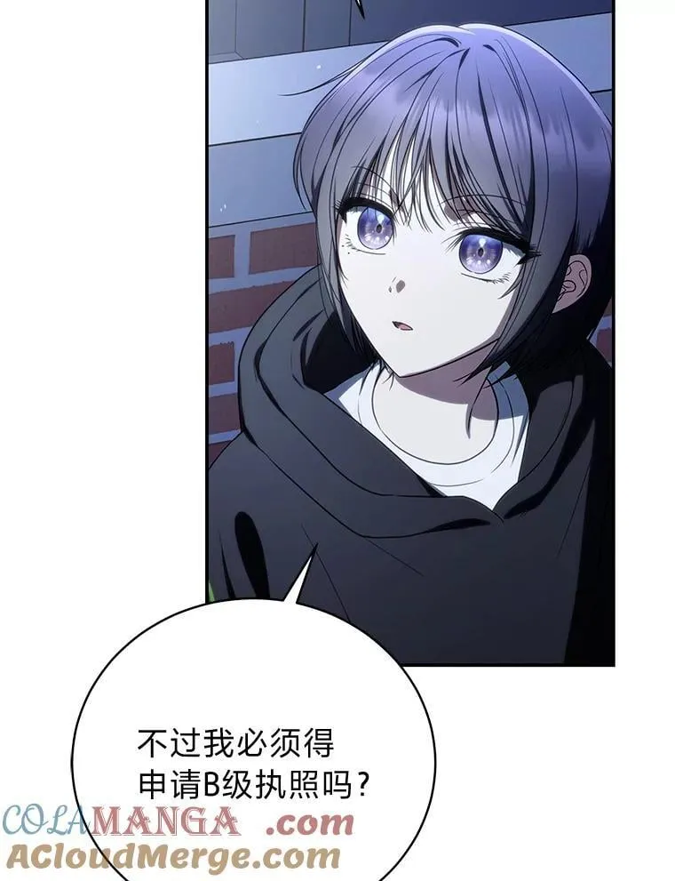 31.犯是大恩人92
