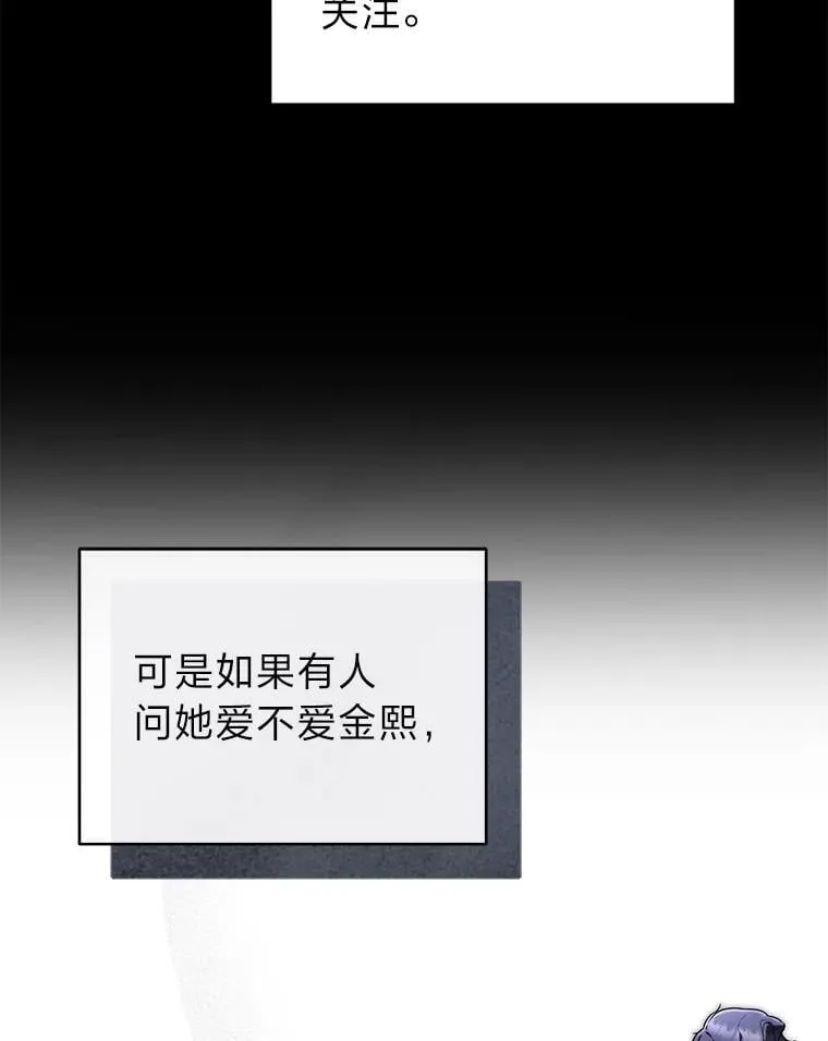 32.所谓妹妹47