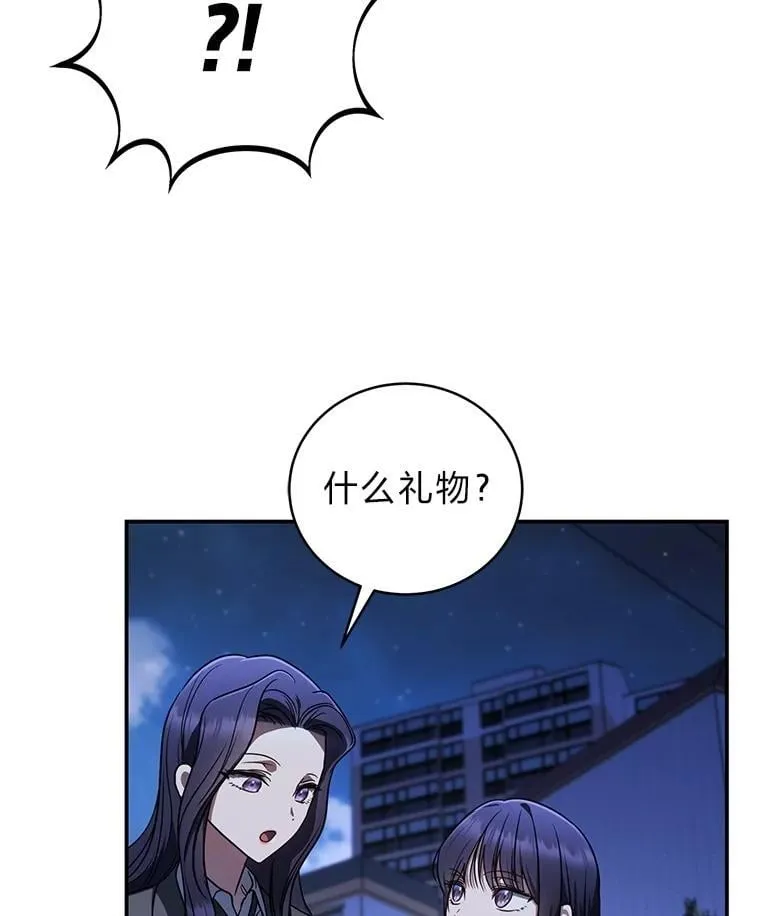 35.姐姐是B级猎人53