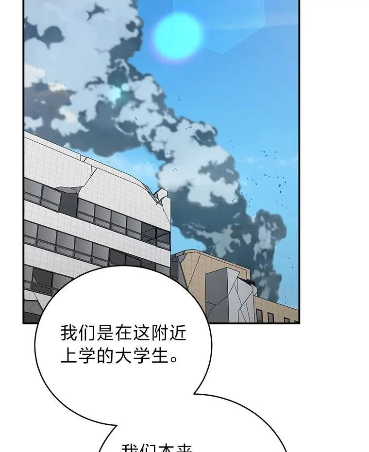 13.孤立无援12