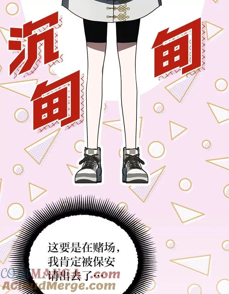 29.惺惺相惜56