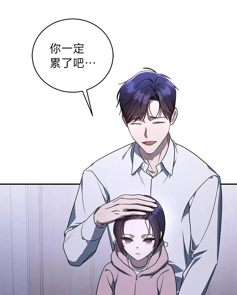 13.孤立无援43
