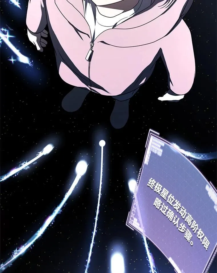 14.圣约112