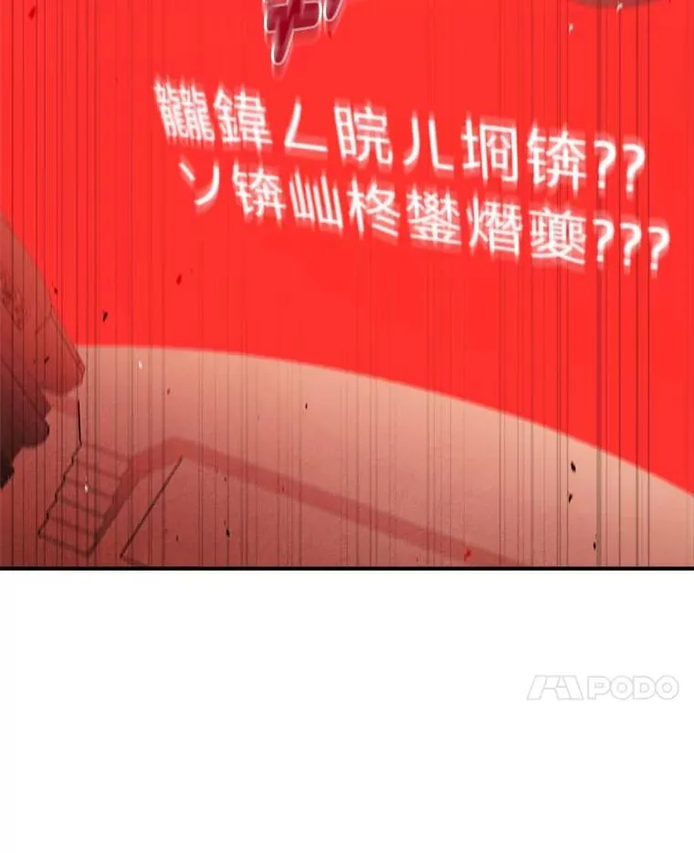 10.网络故障66