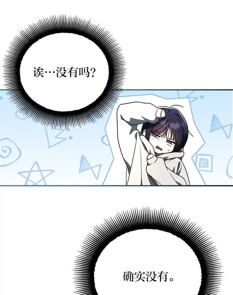 6.被抛下的一星期99