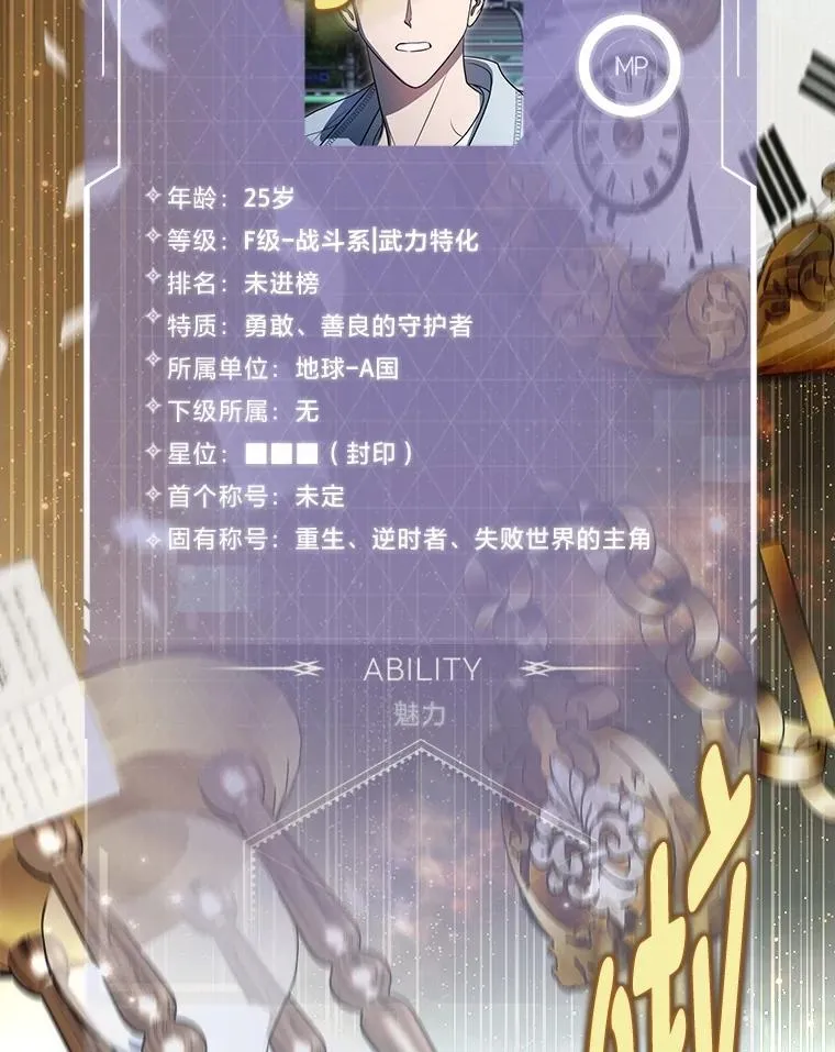 4.神秘的白道炫48