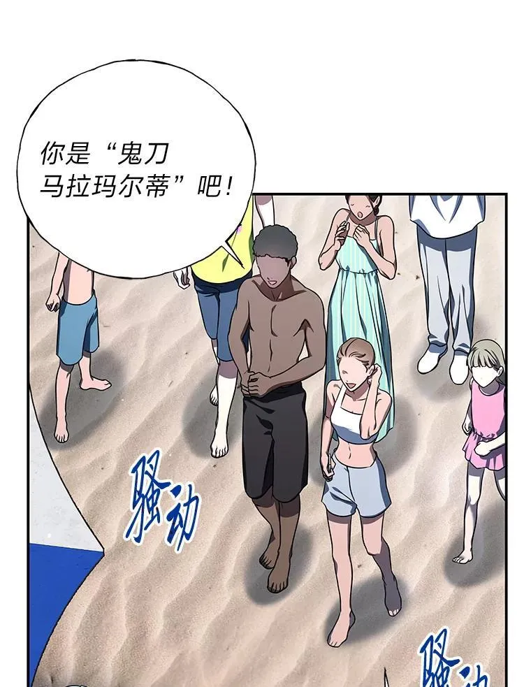 19.13月45
