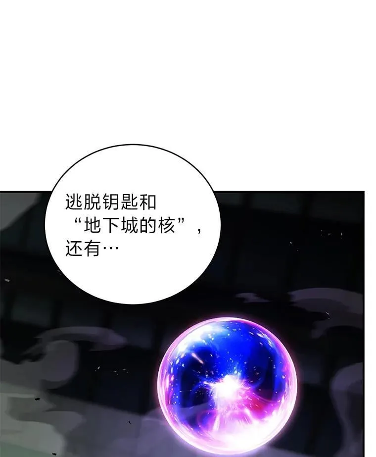 29.惺惺相惜35