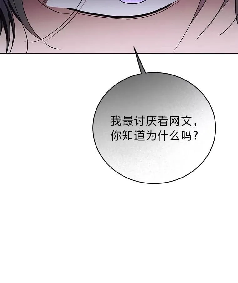 37.穿越时空的重逢103