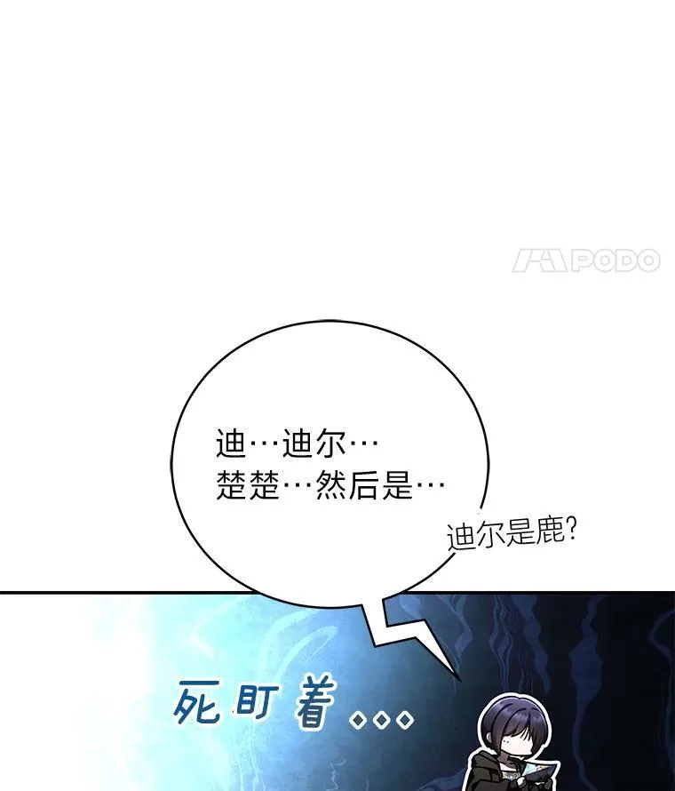 20.王的威严121