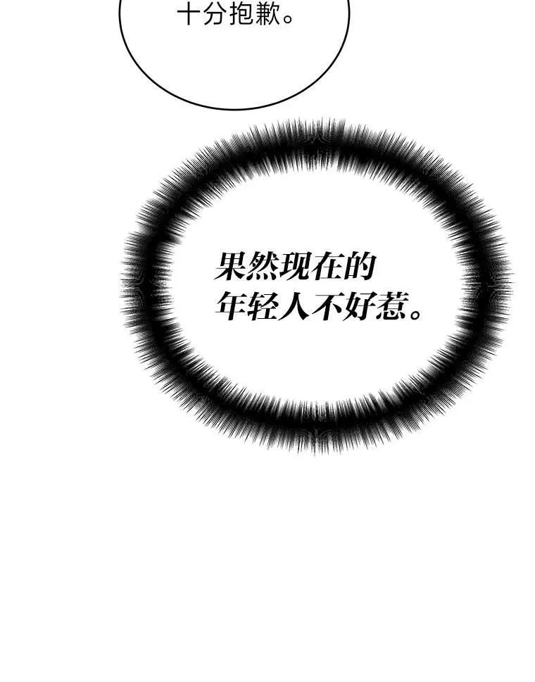 1.破天荒的S级34