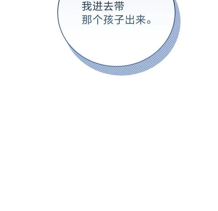 3.围观英雄诞生52