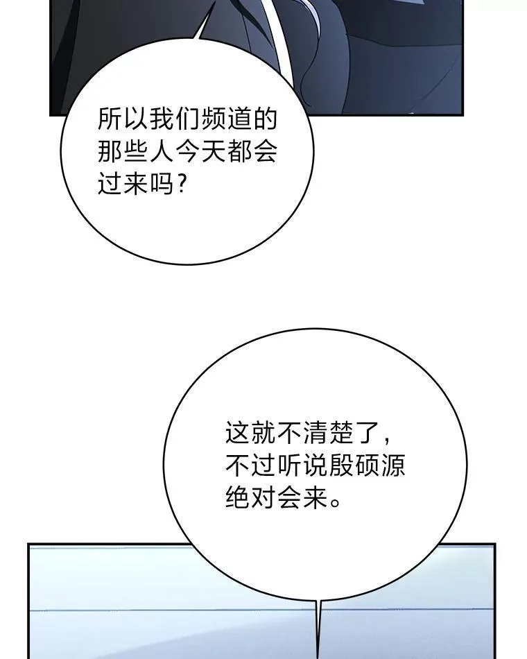 8.高玩监控室71