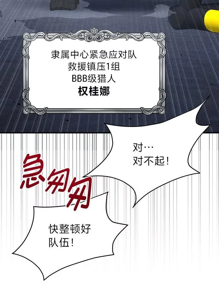 3.围观英雄诞生86