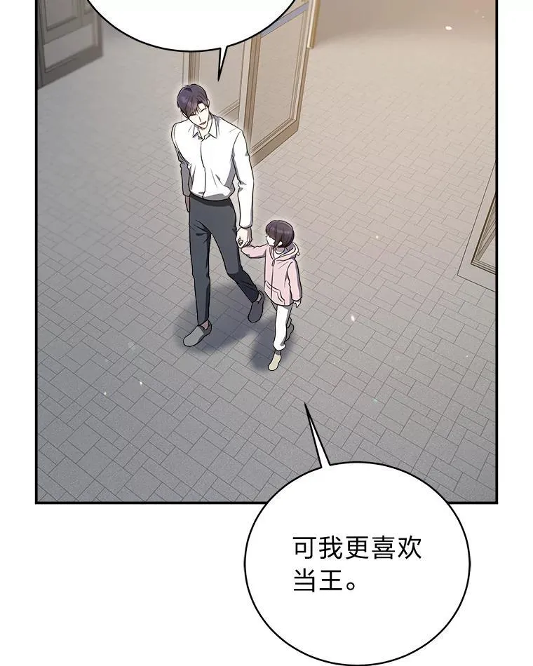 12.突发裂缝13