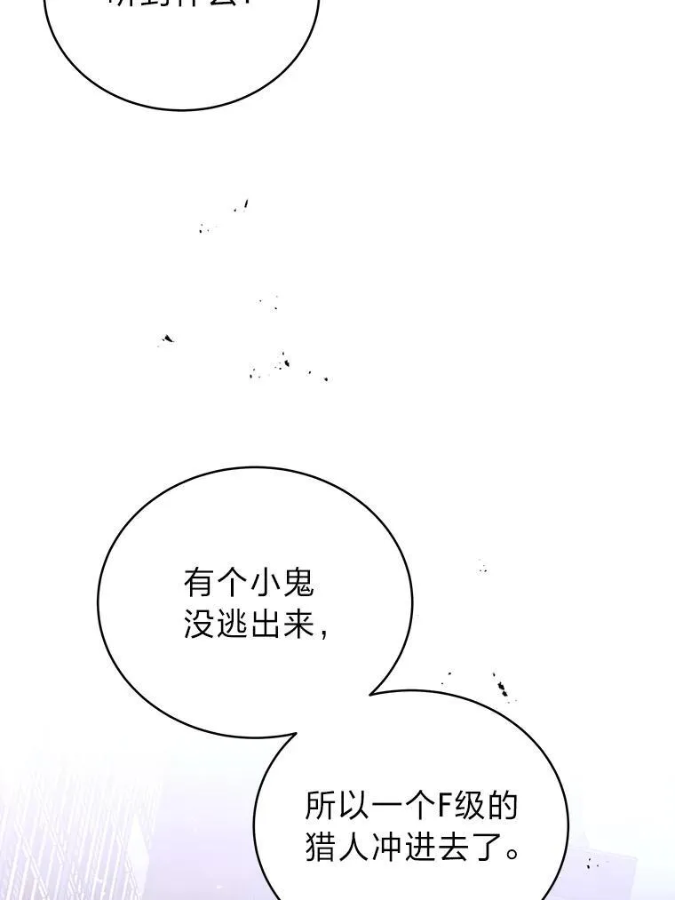 3.围观英雄诞生96