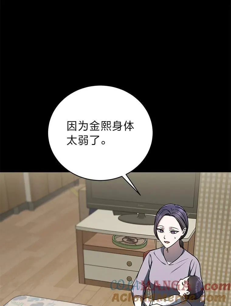 32.所谓妹妹32