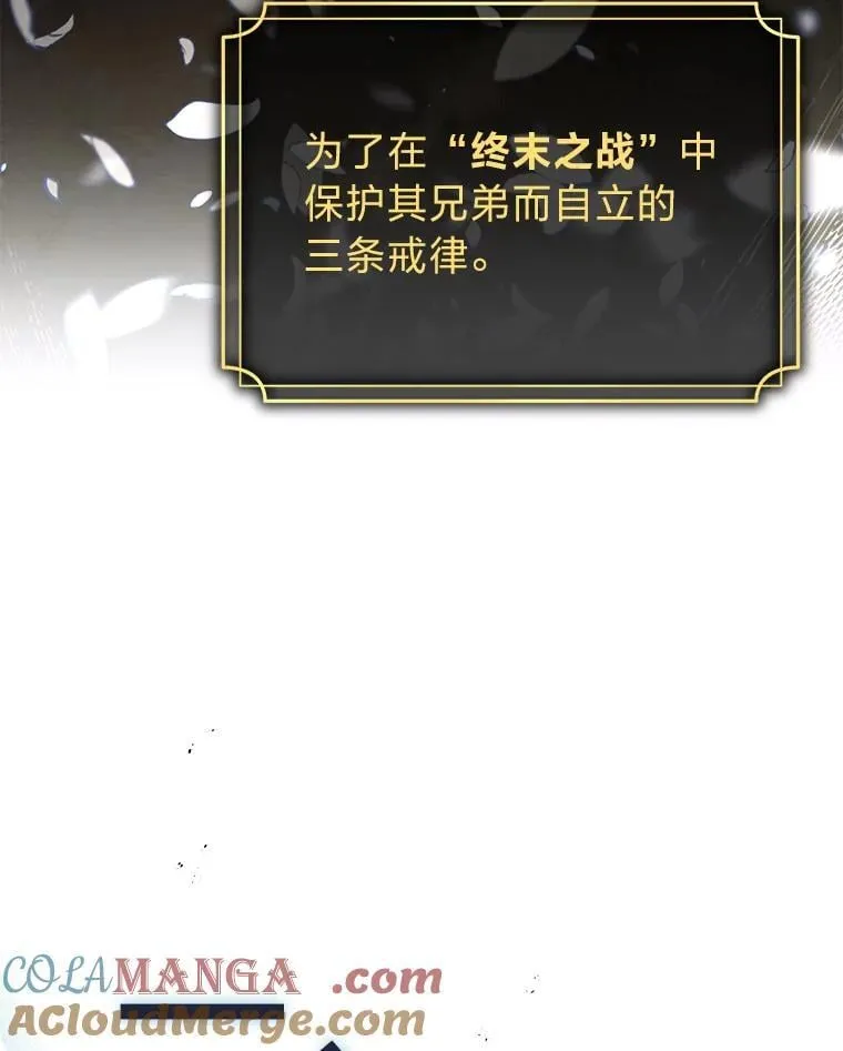 34.埃癸斯的见面礼44