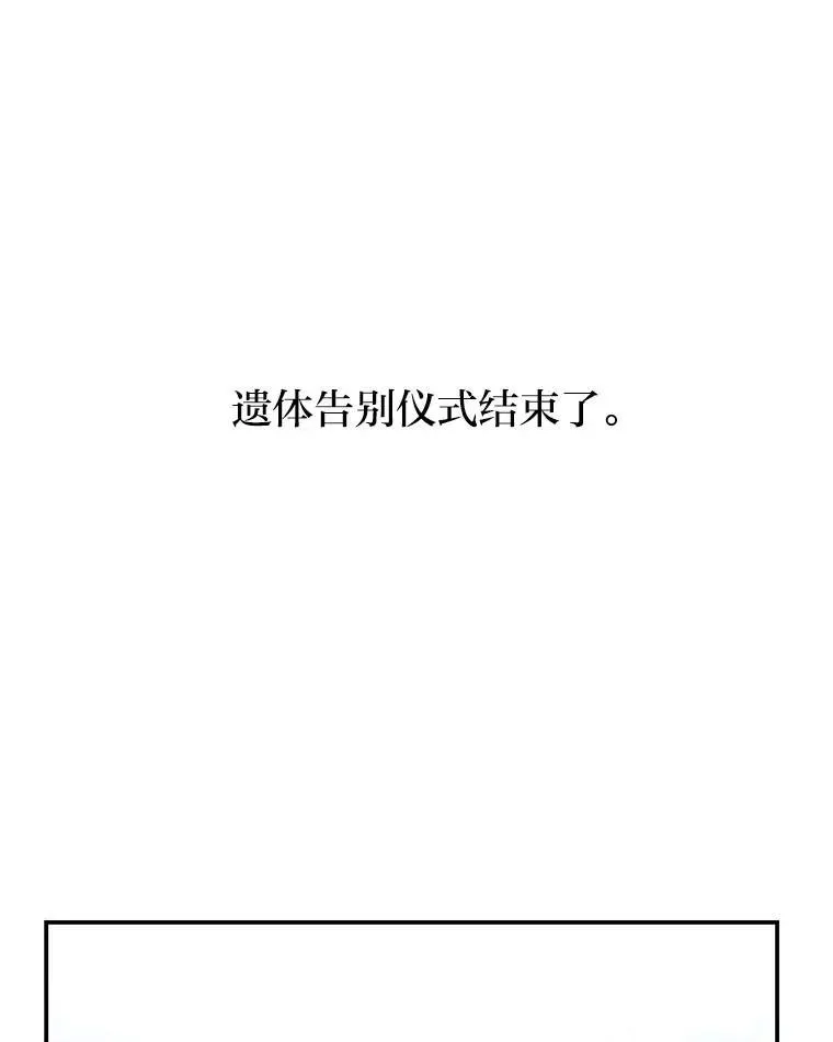 15.埋藏的记忆73