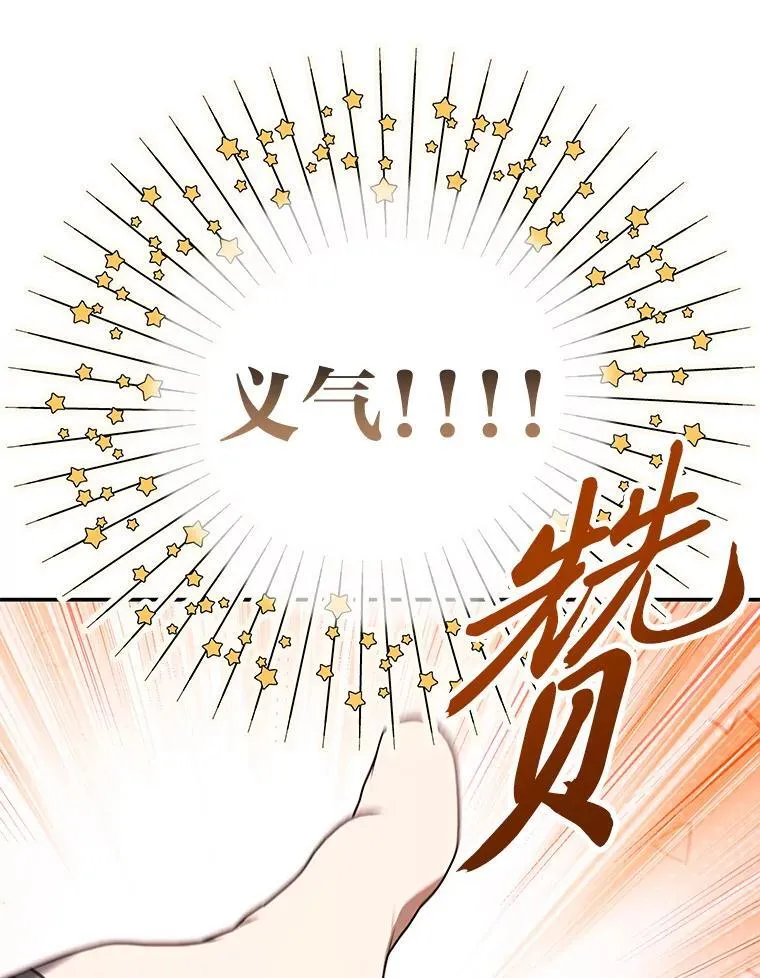 27.无名英雄诞生5