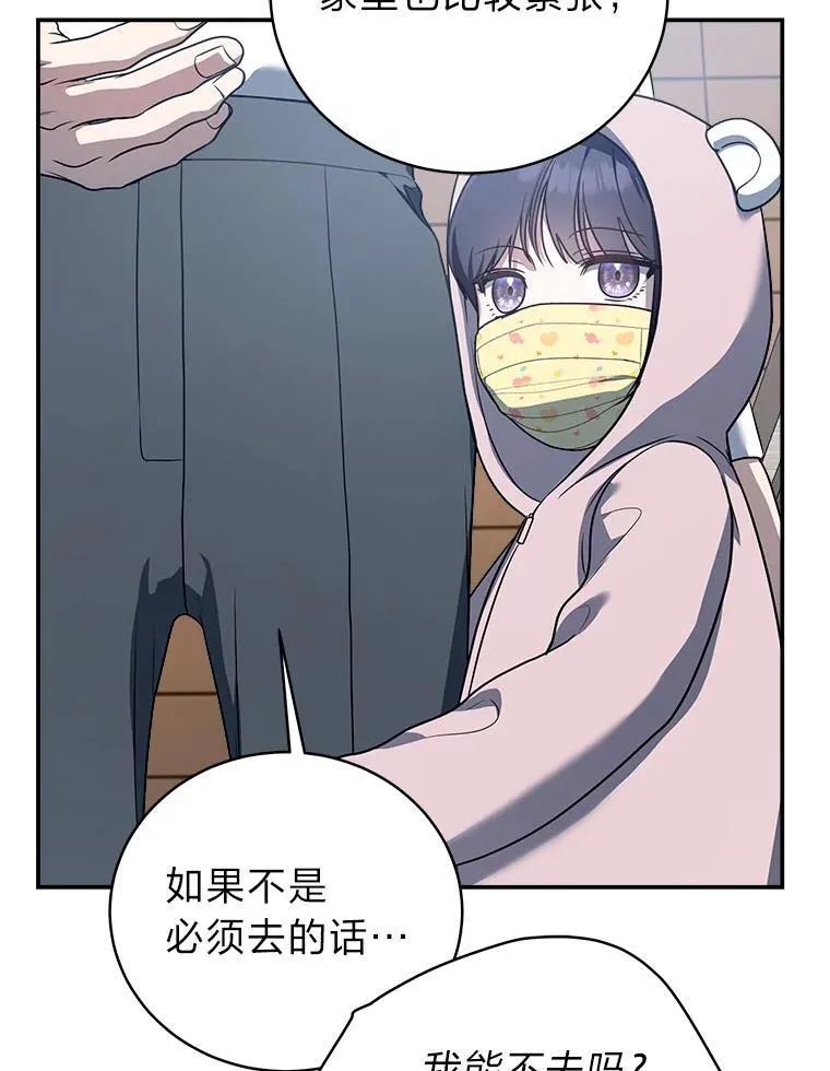 12.突发裂缝35