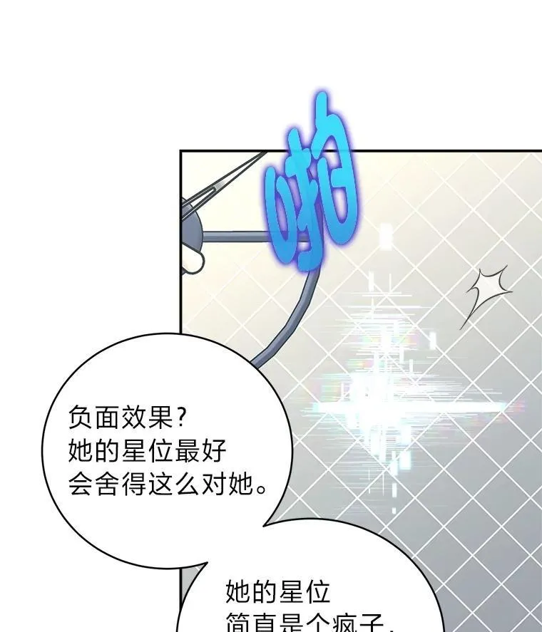 4.神秘的白道炫87