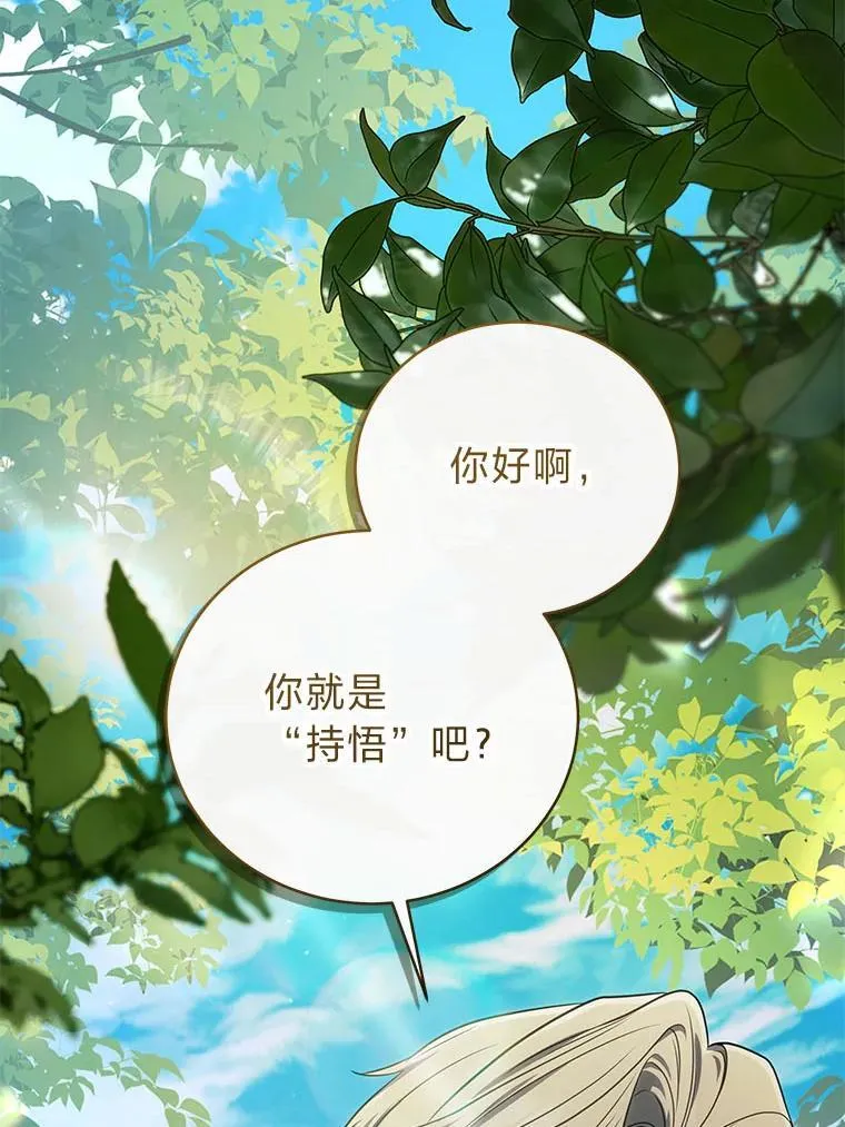 22.等级调整152
