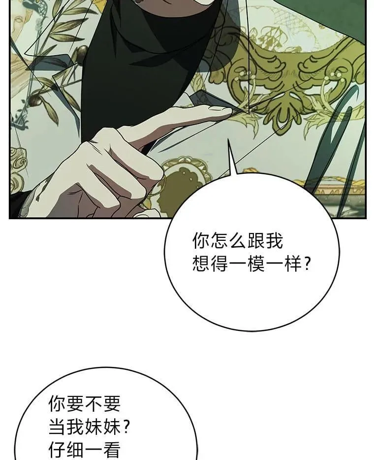 22.等级调整139