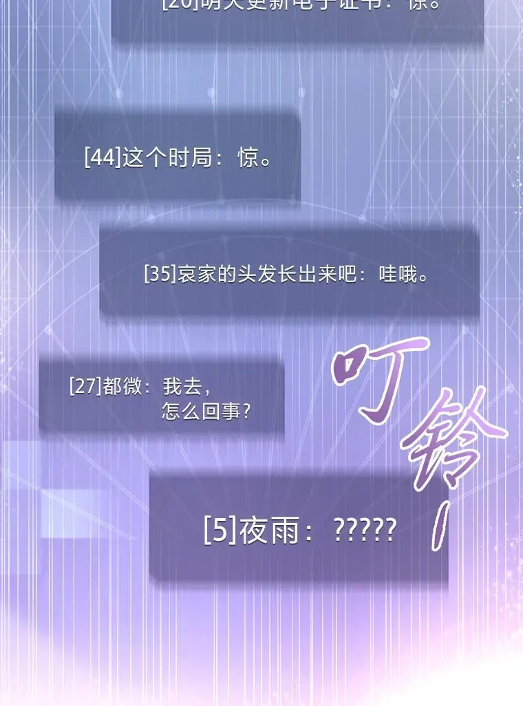 22.等级调整43