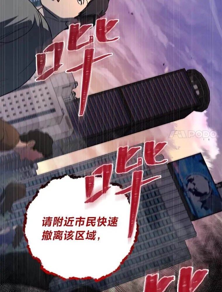 3.围观英雄诞生6