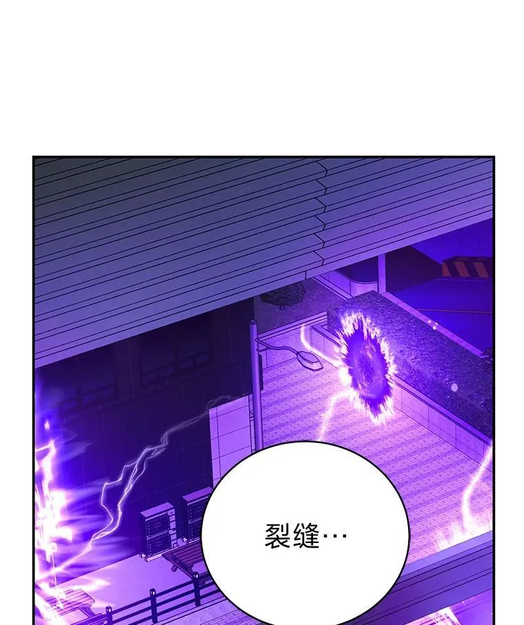 12.突发裂缝76