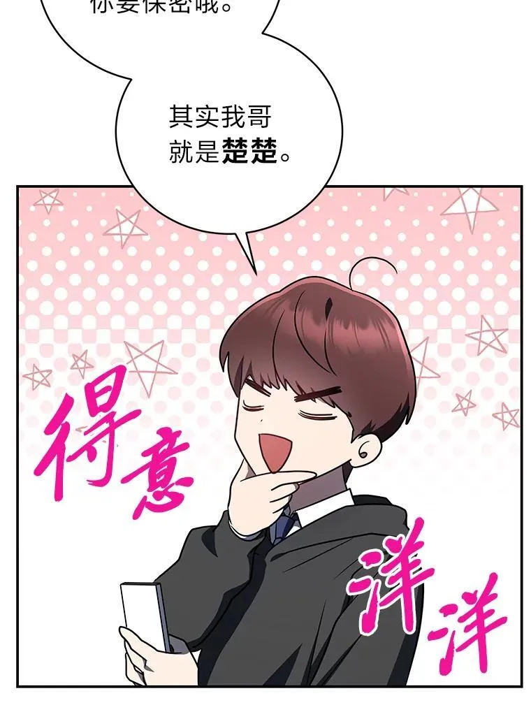 19.13月76