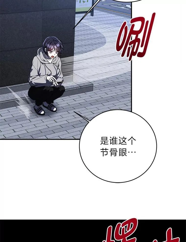 4.神秘的白道炫131