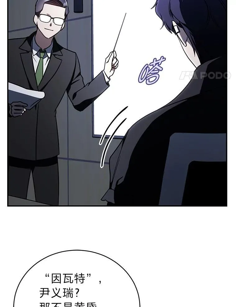 19.13月110