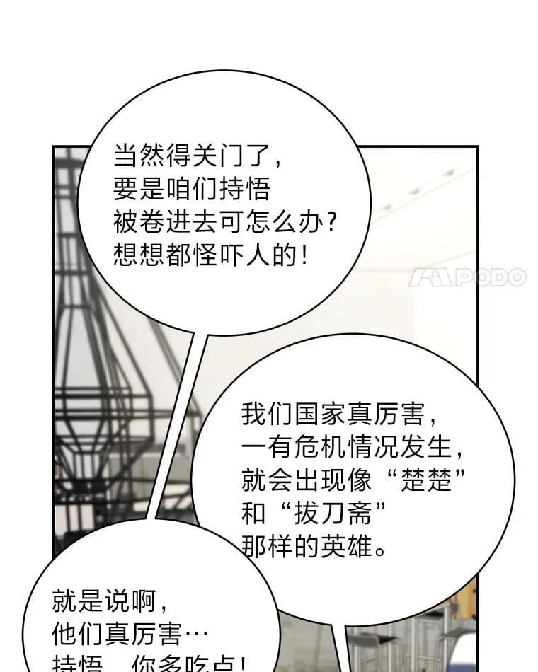 32.所谓妹妹10