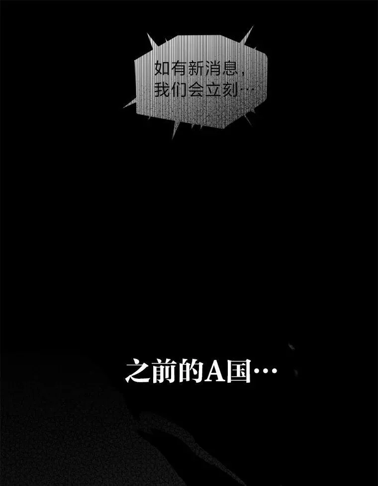 2.出走遇裂缝160