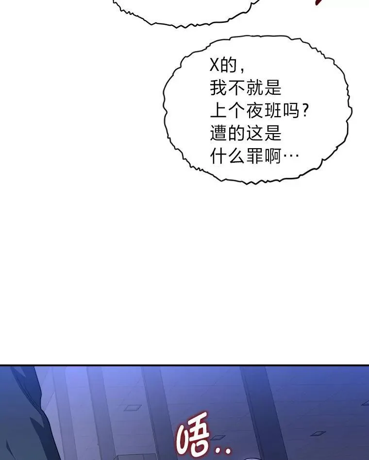 3.围观英雄诞生69