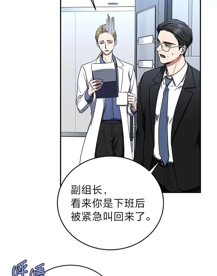 1.破天荒的S级37