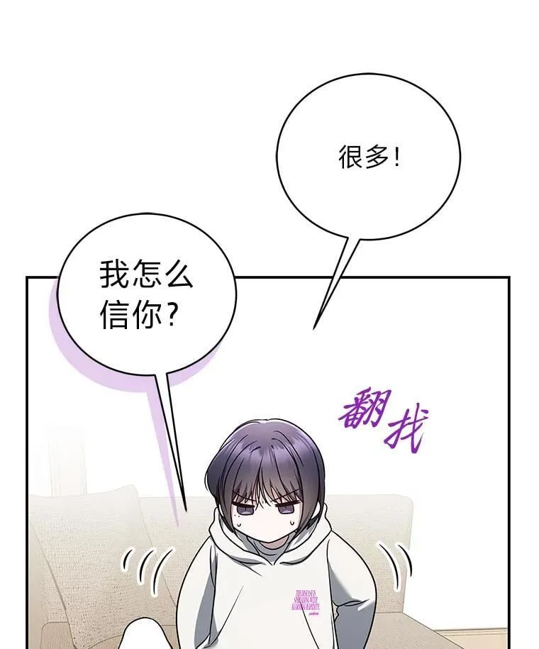32.所谓妹妹129