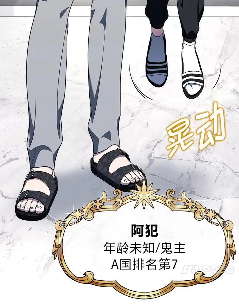 7.垂暮之狮54