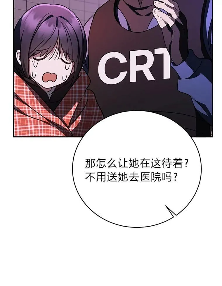 21.真正的友情93