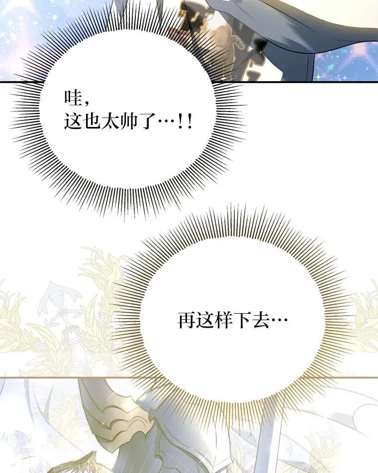 6.被抛下的一星期94
