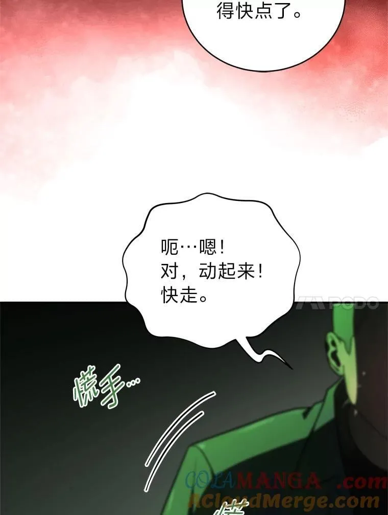 28.大展身手88