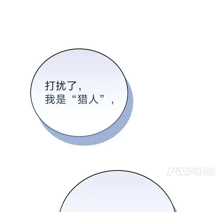 3.围观英雄诞生51