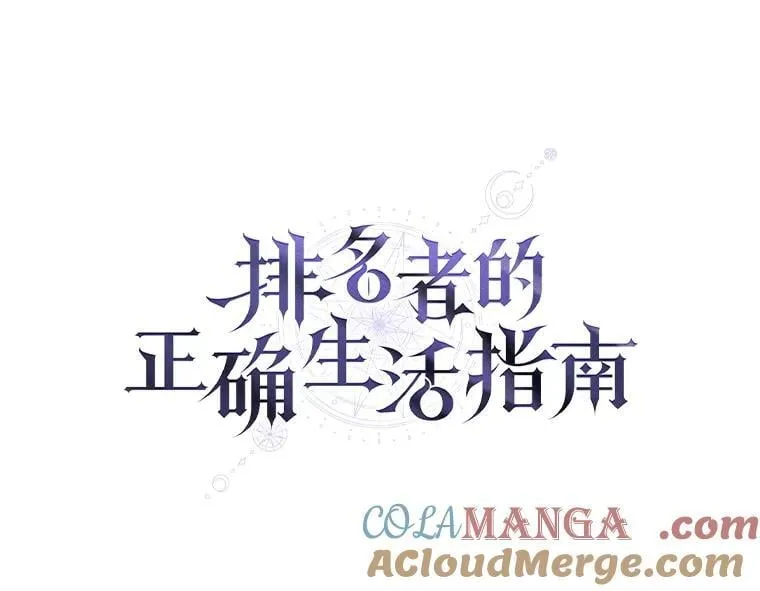 35.姐姐是B级猎人84